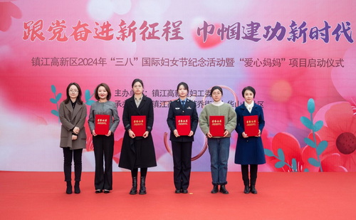 高新區(qū)三八紅旗手-2-壓縮.jpg