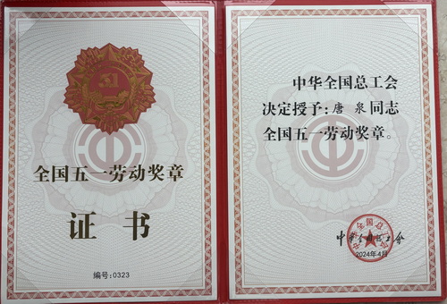 微信圖片_20240428133918.jpg