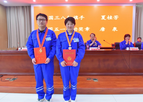 3 表彰全國“三八紅旗手”、“全國五一勞動獎?wù)?壓縮.jpg
