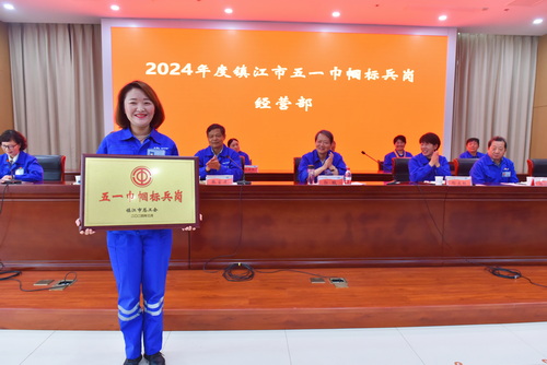 4   市“五一巾幗標(biāo)兵崗”-壓縮.jpg