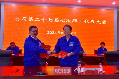 9  簽訂黨建工作責(zé)任狀-壓縮.jpg