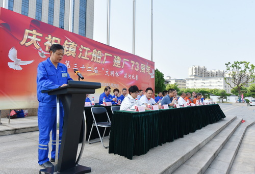 3 總經理致辭-壓縮.jpg