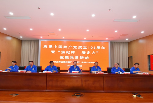 2 主席臺(tái)-壓縮.jpg