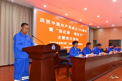 4 新黨員代表發(fā)言-壓縮.jpg