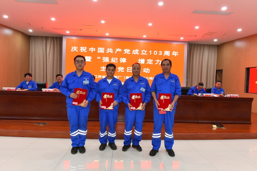 9 表彰先進黨小組-壓縮.JPG