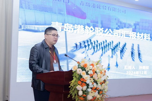 （圖11 青島港輪駁有限公司機(jī)務(wù)部副經(jīng)理孫騰蛟分享交流）-壓縮.jpg