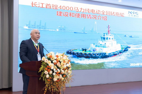 （圖12 南京港集團(tuán)有限公司輪駁分公司總經(jīng)理潘大海分享交流）-壓縮.jpg