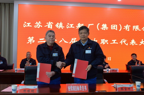 （圖9  鄒耀明副董事長代表董事會與張言才總經理簽訂目標責任書）.jpg