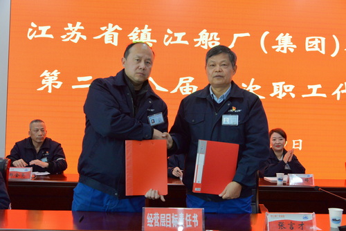 （圖10  張言才總經理與分管安全的陳明強副總簽訂安全生產責任狀）.jpg