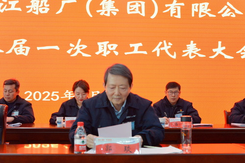 （圖13 黨委書記、董事長郭琰總結、講話）.jpg