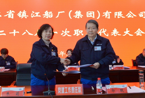 （圖8  公司黨委書記、董事長(zhǎng)郭琰與黨委副書記朱莉簽訂黨建工作責(zé)任狀）.jpg